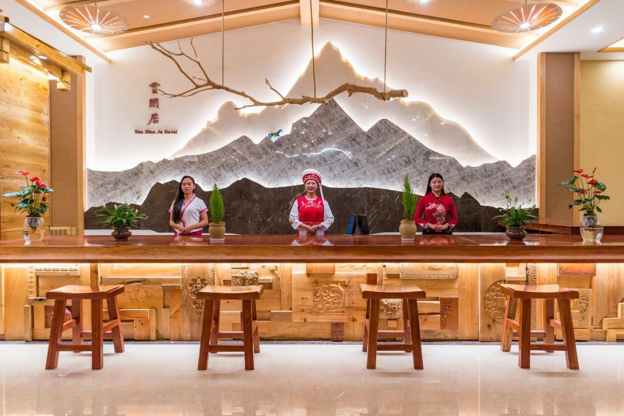 昆明云闲居茶文化主题酒店 外观 照片