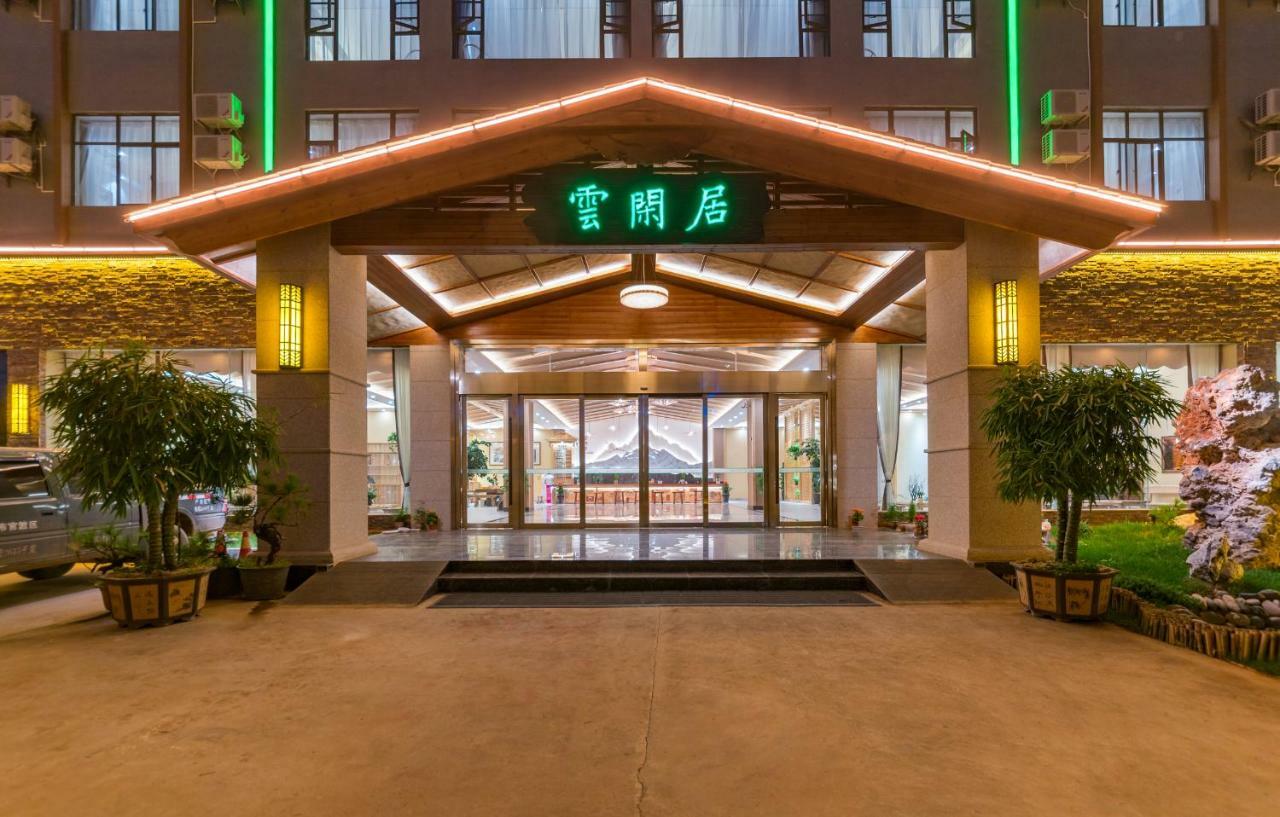 昆明云闲居茶文化主题酒店 外观 照片