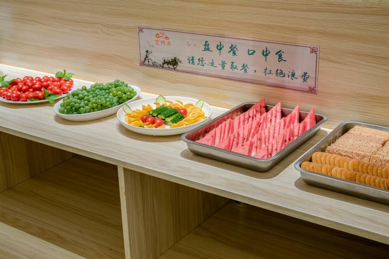 昆明云闲居茶文化主题酒店 外观 照片